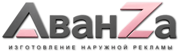 Наружная реклама и вывески в Сарапуле цена от 4646 руб. 2026